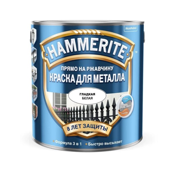 HMR Краска Hammerite гладкая Белая   0,5