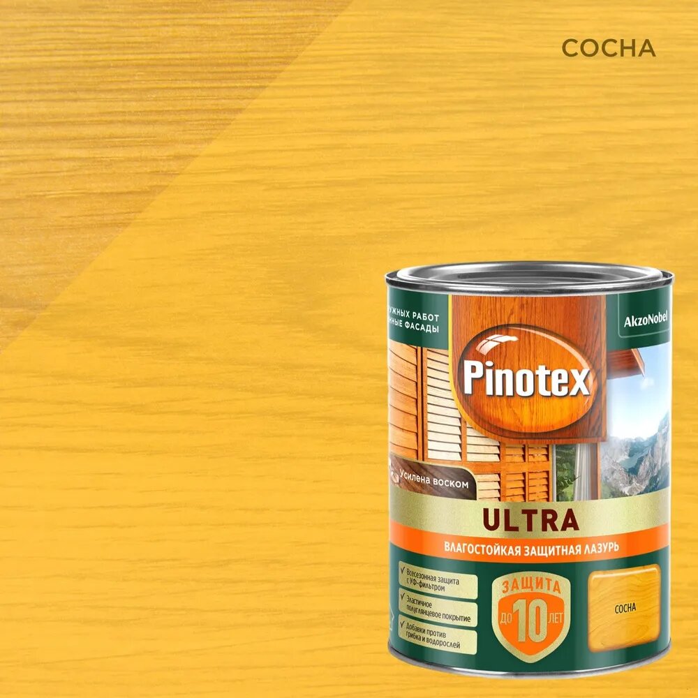 PINOTEX Ultra Сосна 1л