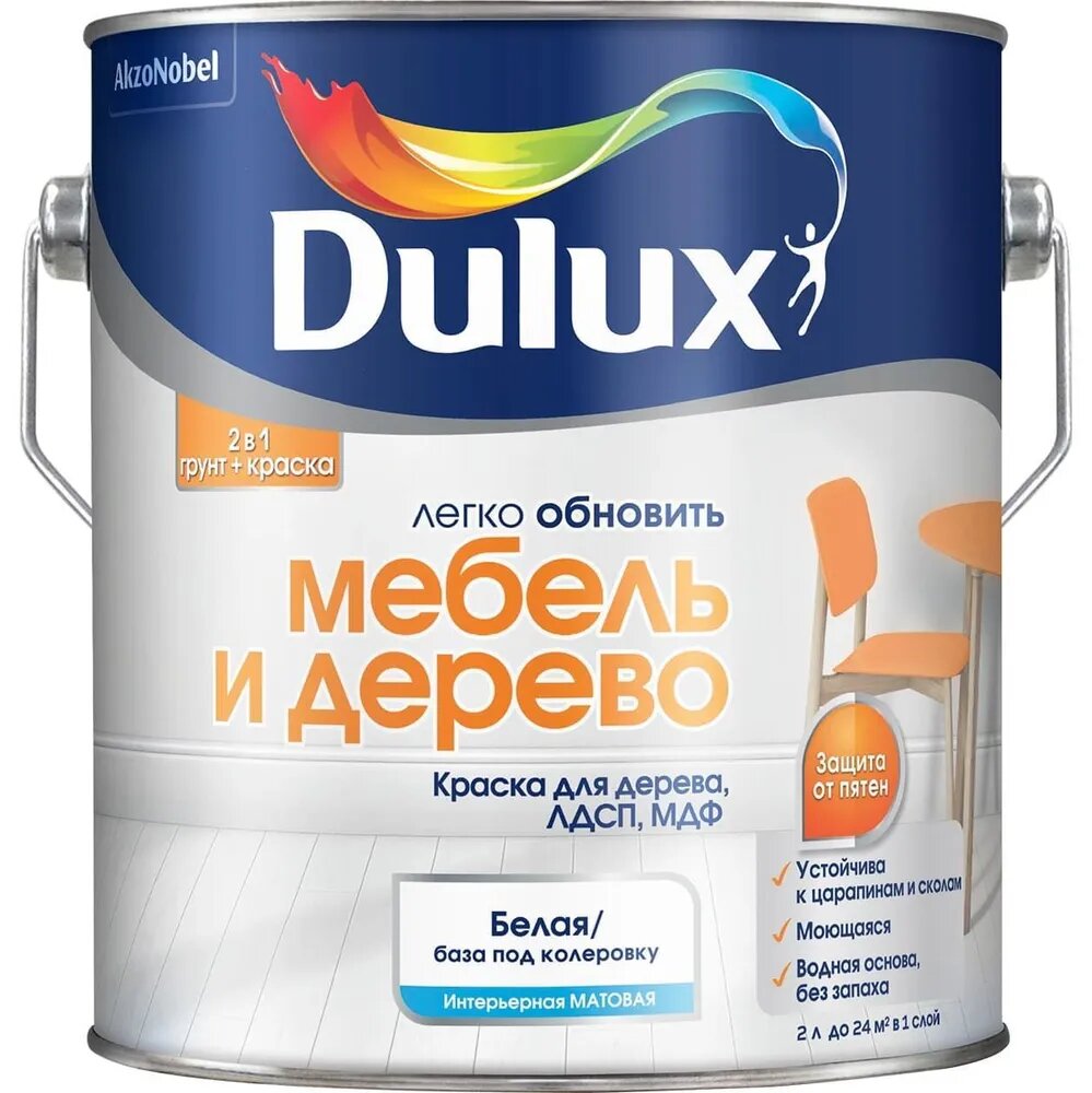 DULUX Краска Dulux Мебель и Дерево мат BW 2л
