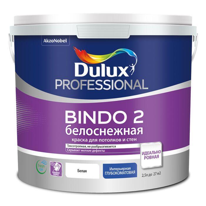 DULUX Краска Dulux Professional BINDO 2 белоснежная глубокоматовая 2,5л