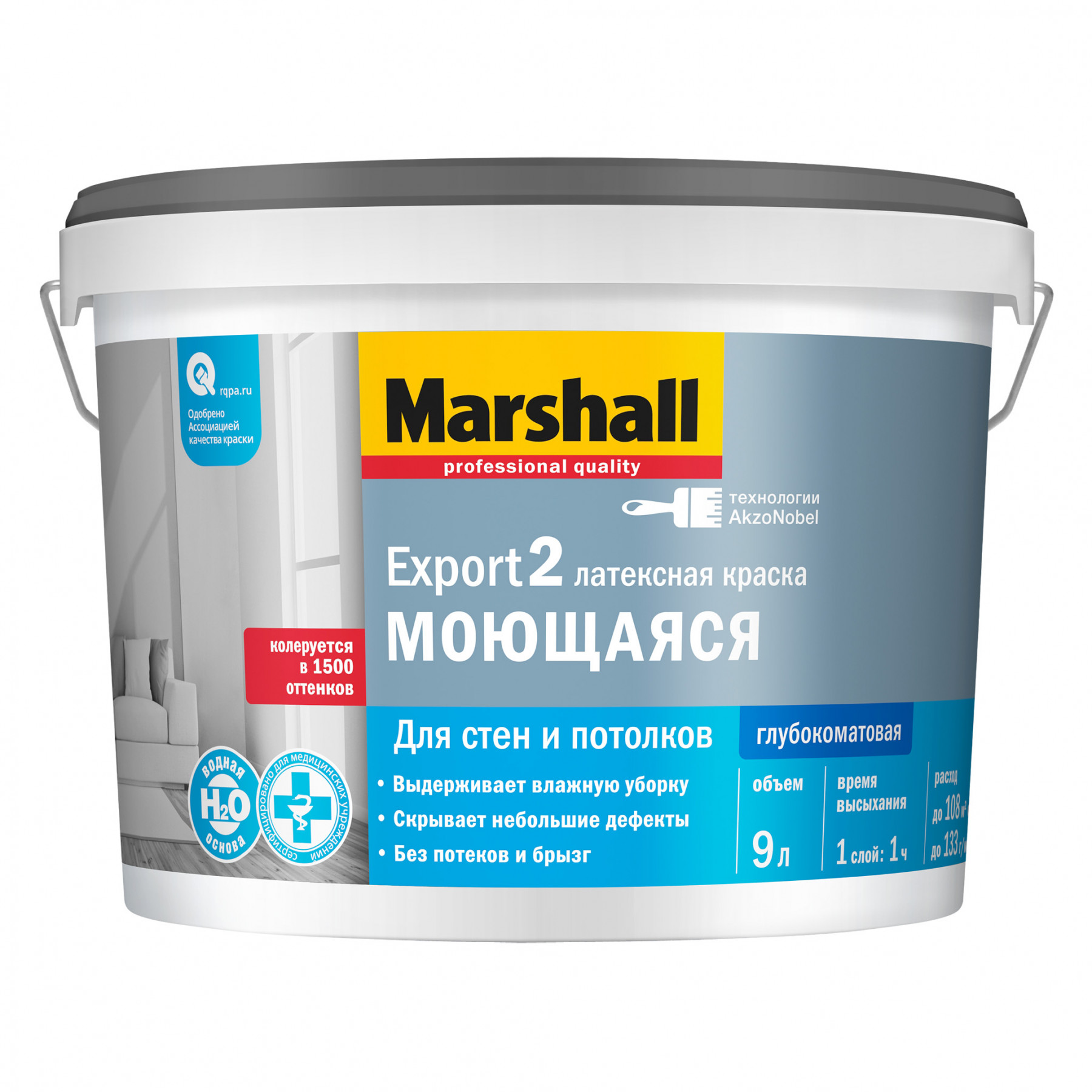 MARSHALL EXPORT-2 мат  BW 9