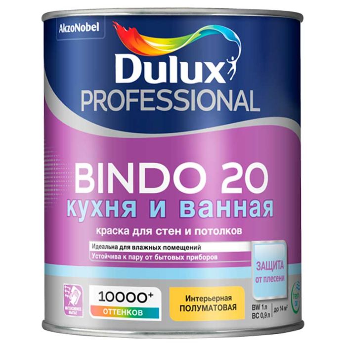 DULUX Краска Dulux Professional BINDO 20 полуматовая BW 2,5л