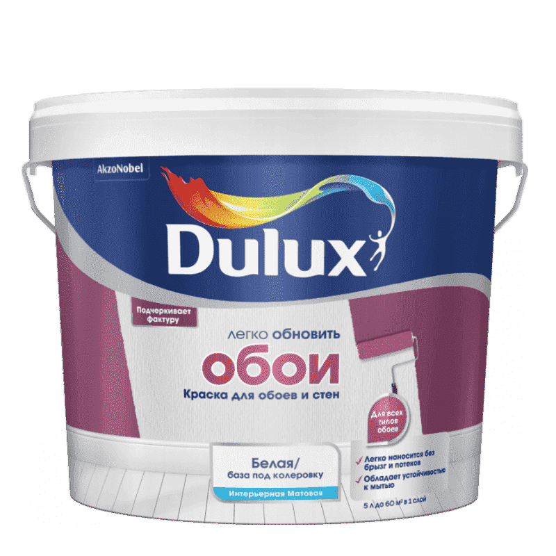 DULUX Краска Dulux Easy обои мат BW 5л