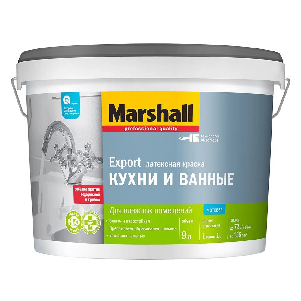 MARSHALL Д/КУХ.и ВАН.латексная  BW 9л
