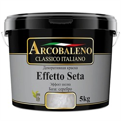 Краска декоративная "Arcobaleno Effetto Seta", база: серебро 5 кг