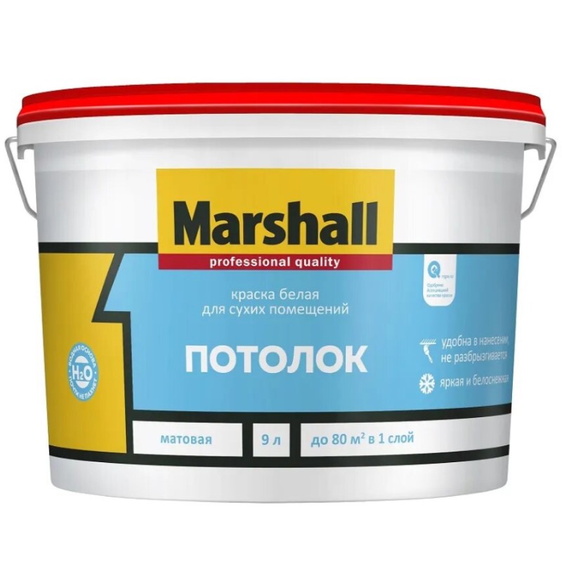 MARSHALL ПОТОЛОК 9