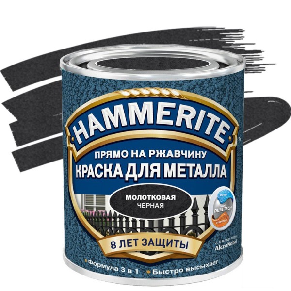 HMR Краска Hammerite молотковая Черная   0,25