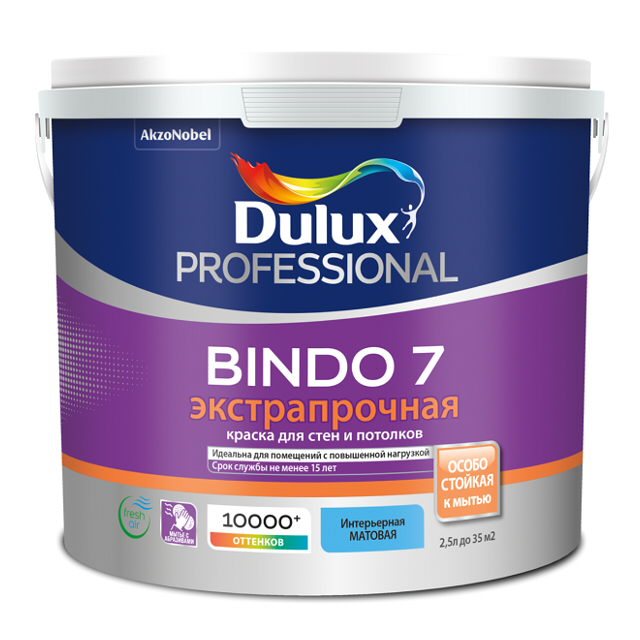 DULUX Краска Dulux Professional BINDO 7 матовая BW 2,5л