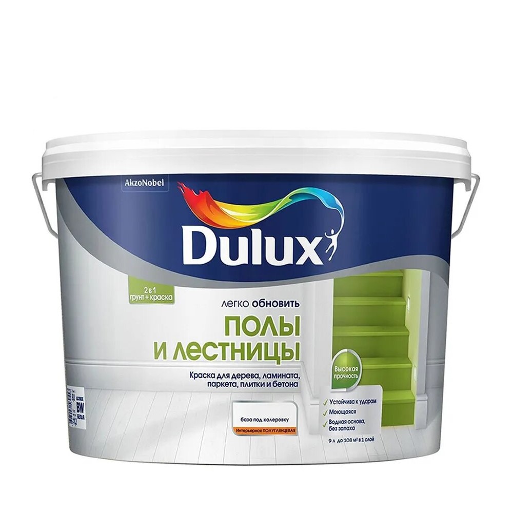 DULUX Краска Dulux Полы и Лестницы п/глянц BC 9л