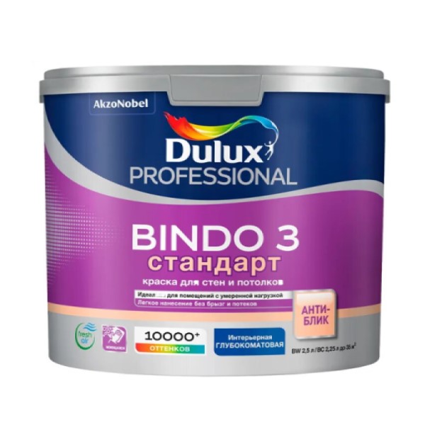 DULUX Краска Dulux Professional BINDO 3 глубокоматовая BC 2,25л