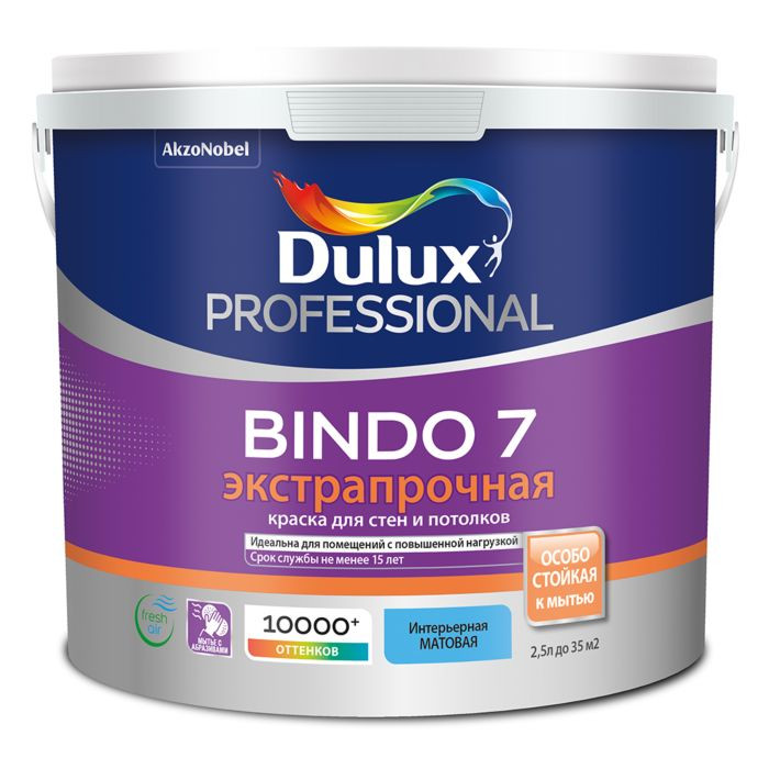 DULUX Краска Dulux Professional BINDO 7 матовая BC 2,25л