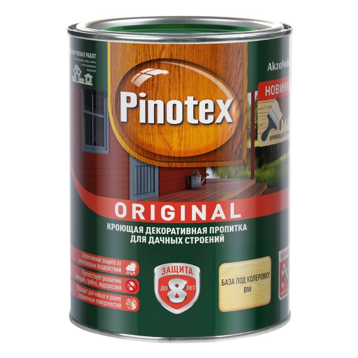 PINOTEX ORIGINAL CLR (база под колеровку) 0,84л