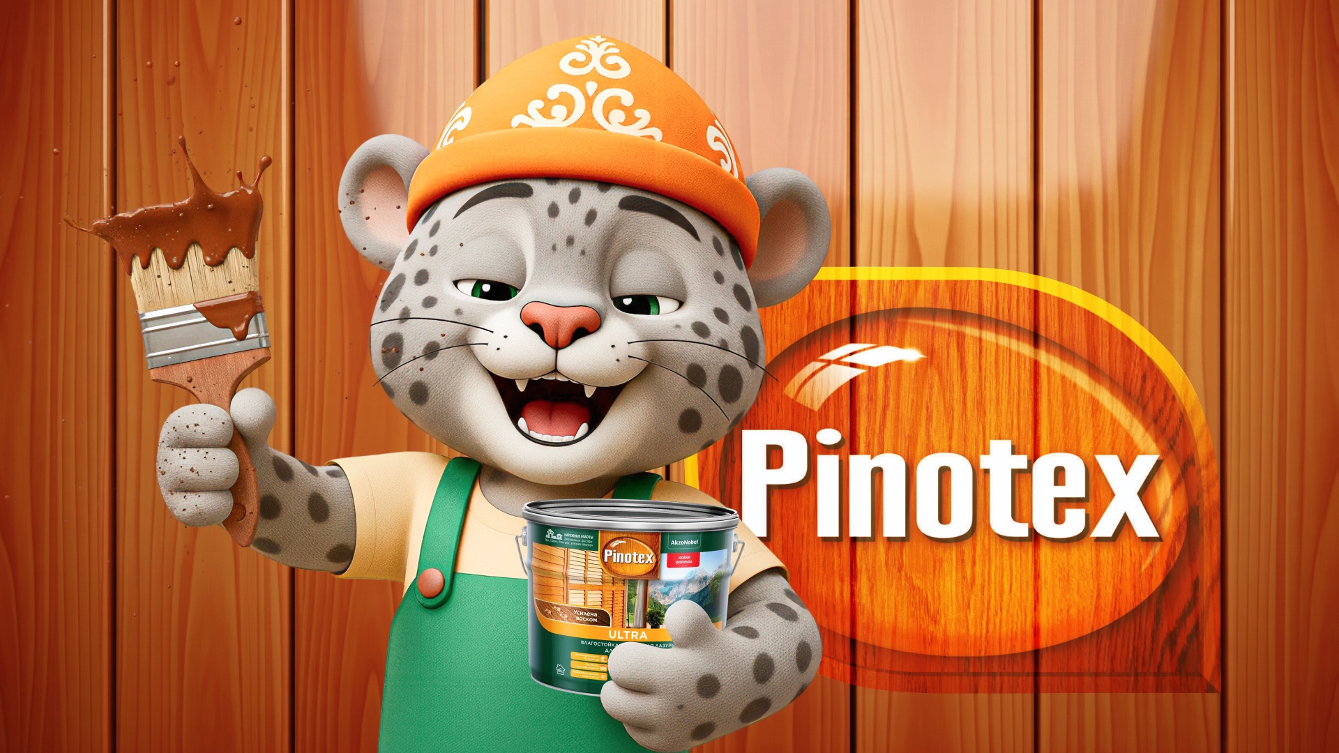 Pinotex - идеальная защита древесины  как выбрать нужный продукт