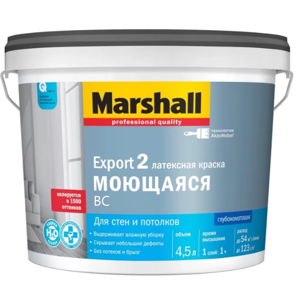 MARSHALL EXPORT-2 мат  BW 4,5