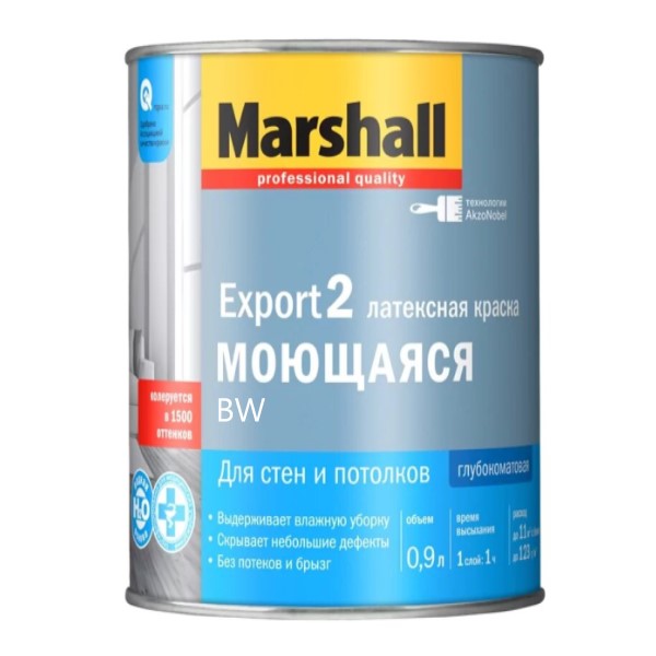 MARSHALL EXPORT-2 мат  BW 0,9