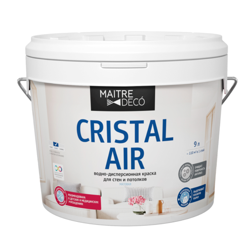 Краска CRISTAL AIR ANTIVIRUS  База А 9 л. 