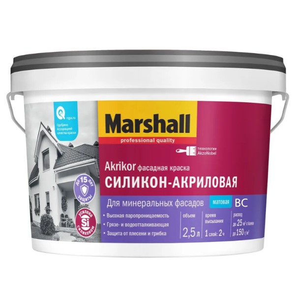MARSHALL Краска  AKRIKOR силикон-акриловая фасадная  BC 2,5