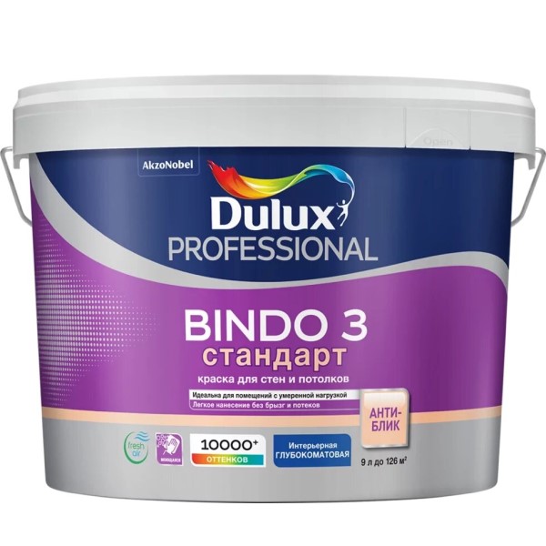 DULUX Краска Dulux Professional BINDO 3 глубокоматовая BC 9л