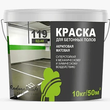 Краска для бетонных полов "Радуга-119" 10 кг