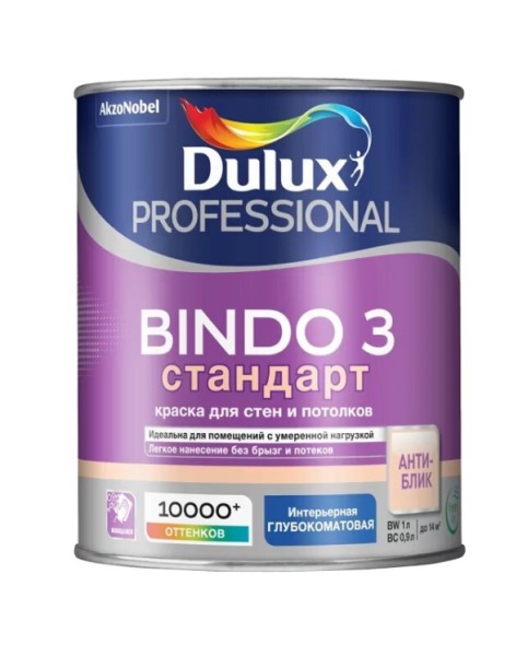 DULUX Краска Dulux Professional BINDO 3 глубокоматовая BC 0,9л