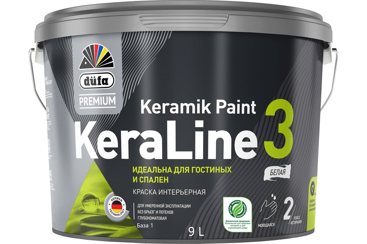 "DufaPremium" ВД краска KeraLine  3  база1  9л