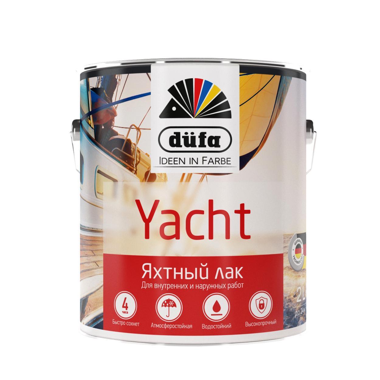 "Dufa" Лак YACHT яхтный полуматовый   2л