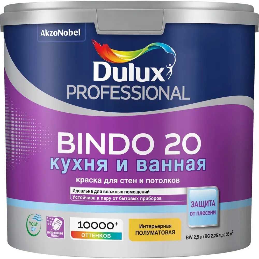 DULUX Краска Dulux Professional BINDO 20 полуматовая BW 2,5л