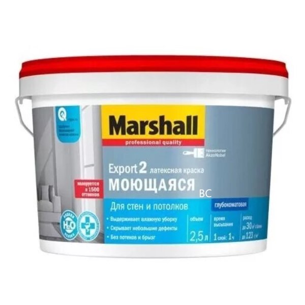 MARSHALL EXPORT-2 мат  BC 2,5