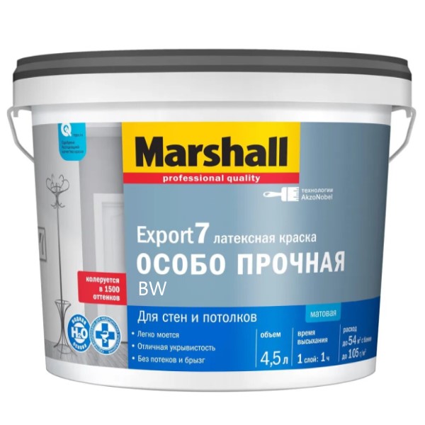MARSHALL EXPORT-7 мат  BW 4,5