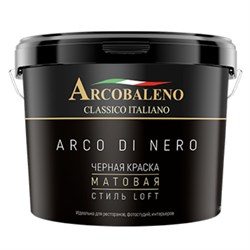 Краска черная матовая "Arcobaleno Arco di nero" 0,9 л