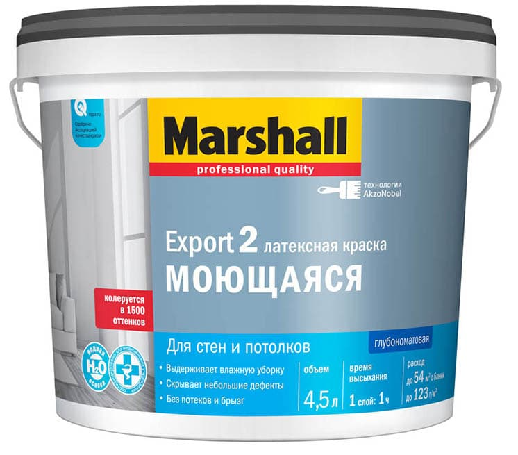 MARSHALL EXPORT-2 мат  BC 4,5