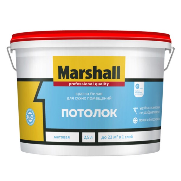 MARSHALL ПОТОЛОК 2,5