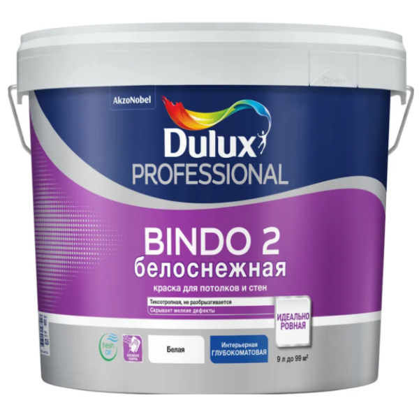 DULUX Краска Dulux Professional BINDO 2 белоснежная глубокоматовая 9л