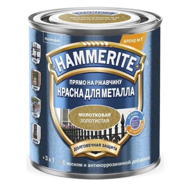 HMR Краска Hammerite молотковая Золотистая   2,5