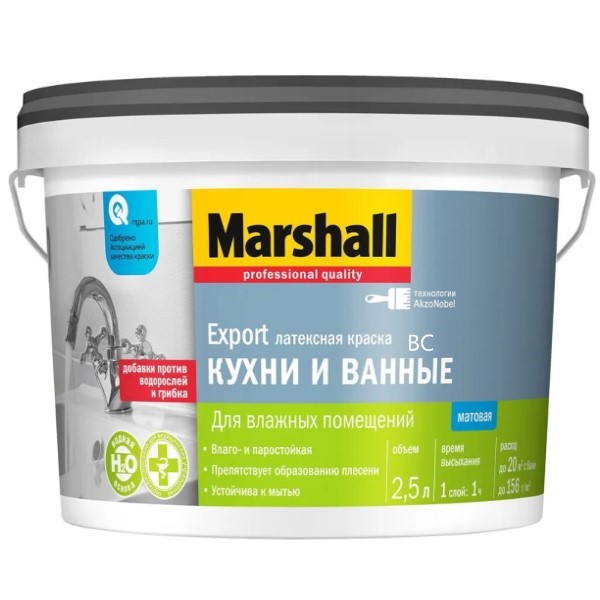 MARSHALL Д/КУХ.и ВАН.латексная  BC 2,5