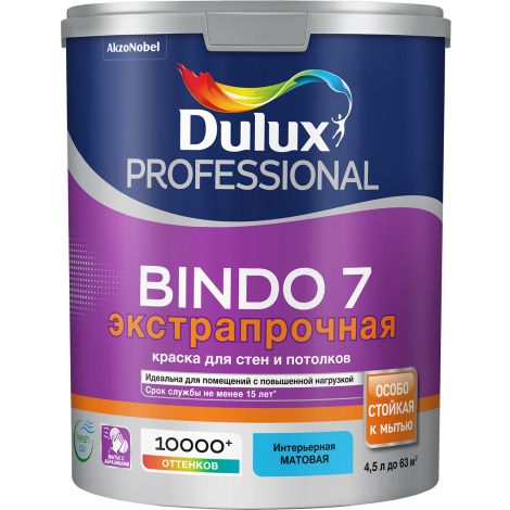 DULUX Краска Dulux Professional BINDO 7 матовая BW 4,5л
