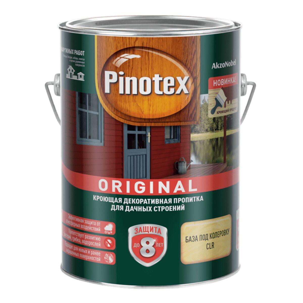 PINOTEX ORIGINAL CLR (база под колеровку)  2,5л