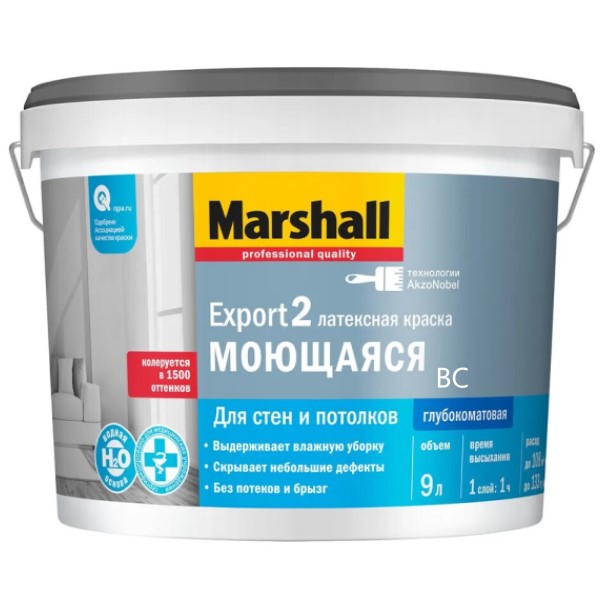 MARSHALL EXPORT-2 мат  BC 9