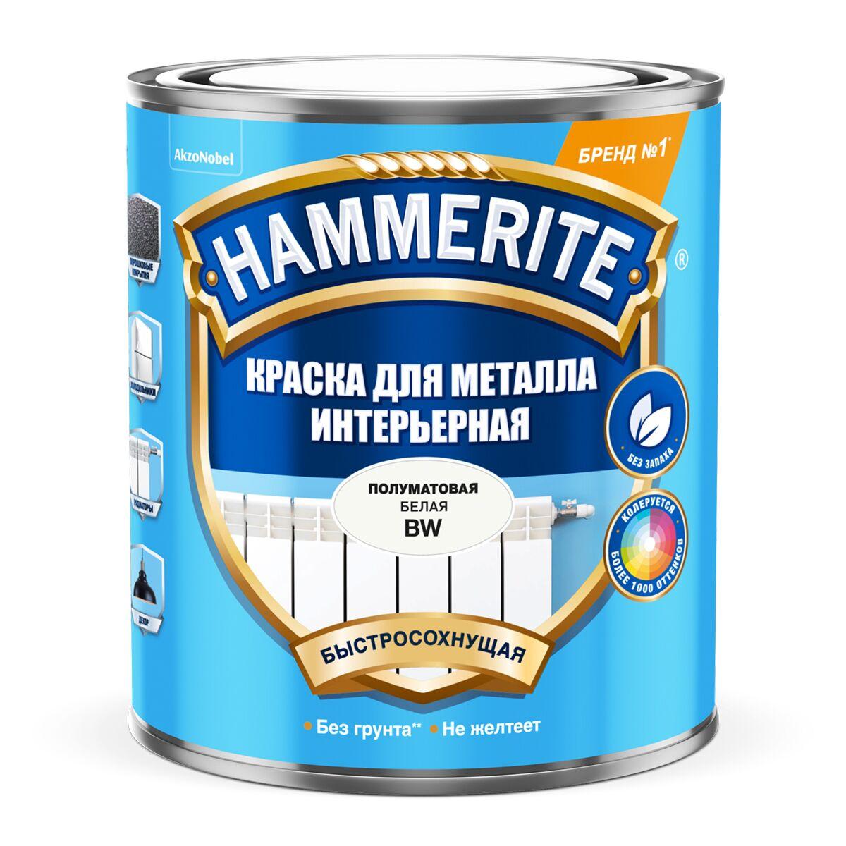 HMR Краска HAMMER д/мет интерьерная BW 0,9л