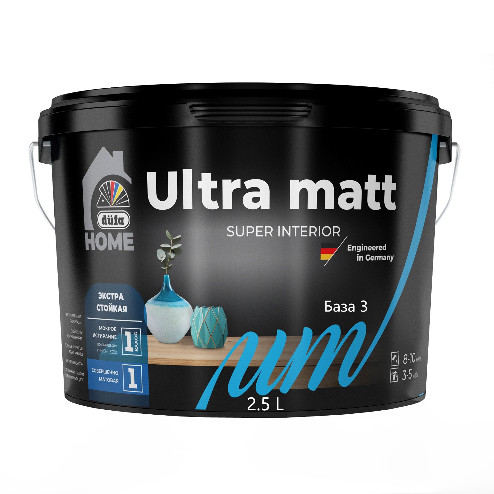 "Dufa" HOME ВД краска Ultra matt база3  2,5л