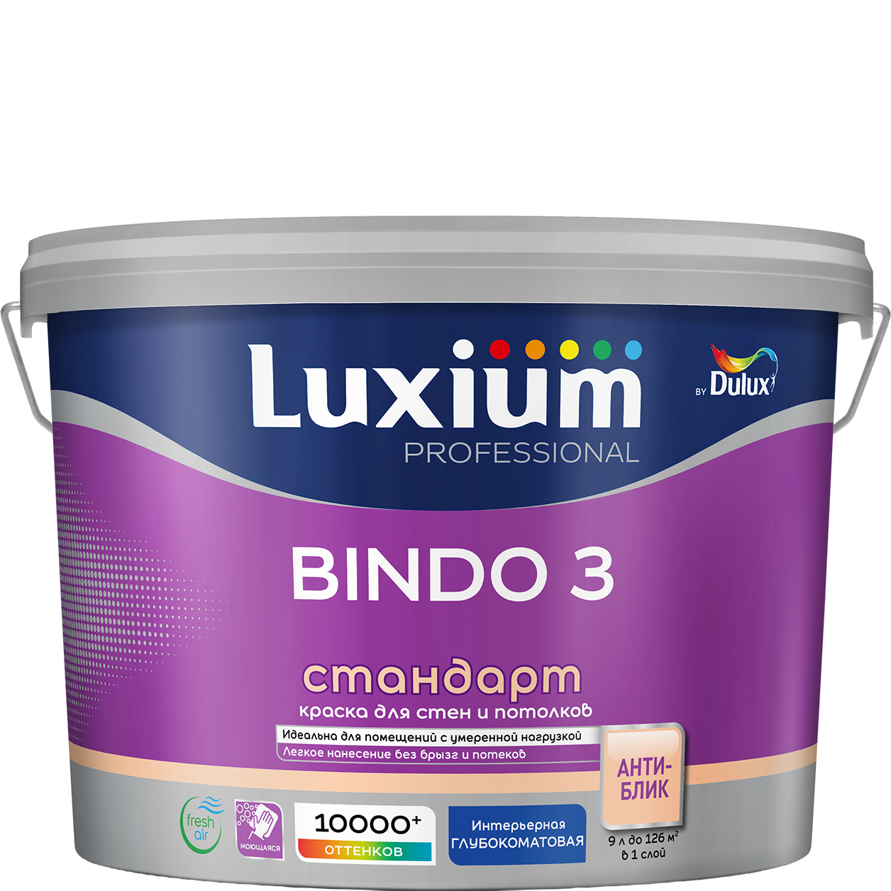 DULUX Краска Luxium  Bindo 3 глуб/мт BW 9л