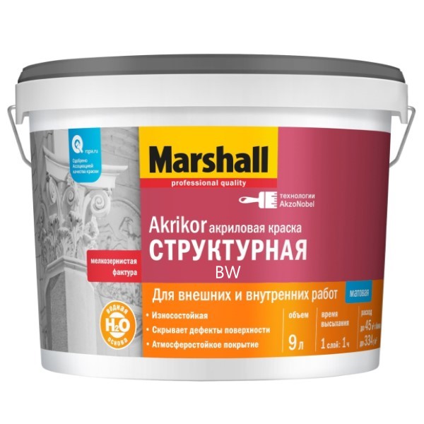 MARSHALL AKRIKOR структурная BW  9