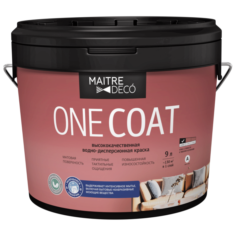 Краска ONE COAT  база A 9 л. 