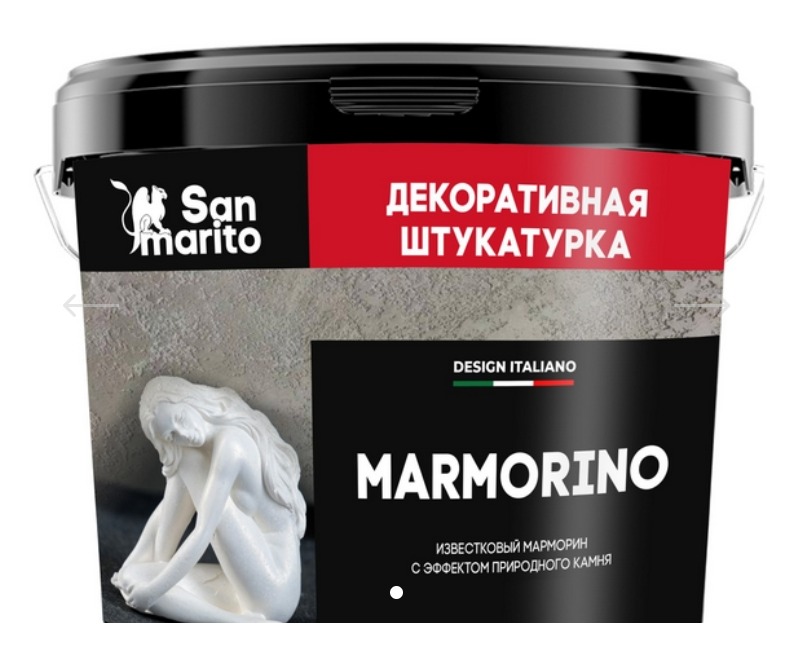 SM Штукатурка декоративная San Marito Marmorino 7кг