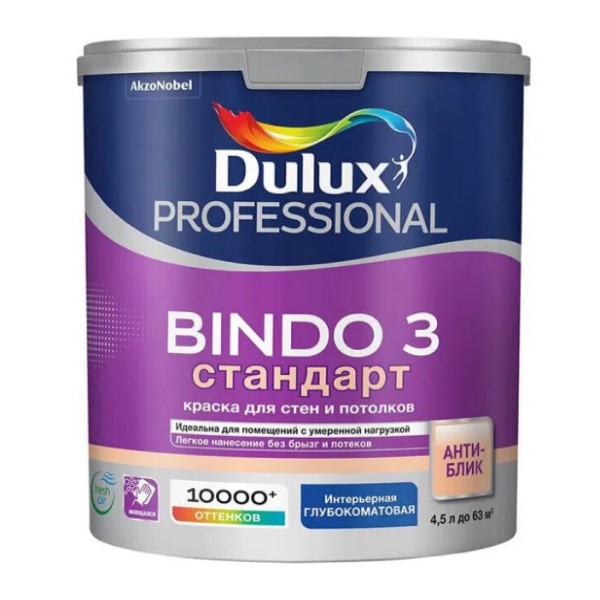 DULUX Краска Dulux Professional BINDO 3 глубокоматовая BC 4,5л